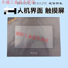 Applicable for touch screen MT4512T MT4512TE 10 human-machine interface original new ready-made customized MT4512T
