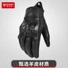 MOTOWOLF motorcycle gloves, summer windproof protective shell, motorcycle rider anti-fall full-finger riding gloves for men and women, suitable for all seasons