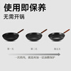Cooking King pan uncoated household pancake steak non-stick pan induction cooker special small iron pan pole iron frying pan 28cm
