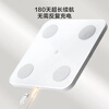 Eight-electrode smart body fat scale made in Tokyo, youth version, electronic scale, health scale, high-precision measurement and shaping household weight scale, Bluetooth connection, rechargeable
