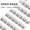 Beauty Words Glue-free False Eyelashes Lazy Air Fishtail 36 Clusters Natural Fairy Hair Glue-free Eyelashes MF8734