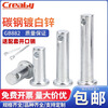Creaby galvanized GB882 pin flat head with hole pin pin cylindrical pin positioning pin M8x90 10 sets white zinc plated
