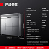 DEMASHI four-six-door freezer commercial display cabinet refrigerated vertical freezing and fresh-keeping cabinet kitchen stainless steel refrigerator large-capacity tall electric freezer commercial large-capacity large freezer dual-temperature engineering six-door丨1312L dual-temperature BCD-1300A-2W