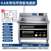 Matsuzaki Kyoshi dishwasher, commercial sonic dishwasher, dishwasher, fully automatic large-capacity crayfish cleaning machine, hotel kitchen large dishwasher, 0.6-meter single pool, basic no backplate, intelligent timer to prevent dry burning