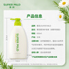 Huirun (SUPER MiLD) green field aromatic hair conditioner 600ml herbal moisturizing hair care smoothing conditioner JD.com self-operated popular products