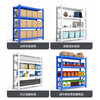 Real storage shelves, storage shelves, home warehouses, 120*40*200 multi-layer cargo main racks, 150kg/layer, light supermarket display racks, white steel storage racks, racks can be customized