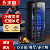 Chigo 118258L ice bar small refrigerator small home living room office tea preservation refrigerated beverage wine cabinet 198 liters refrigeration + micro-freezing + LED light + double-layer tempered glass