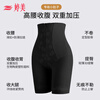 Tingmei powerful body-shaping tummy-tightening pants high-waisted tummy-tightening butt-lifting underwear body corset postpartum repair crotch-tightening summer thin
