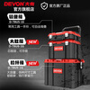 Devon tool box D-Cube stacking box storage box office stationery storage box split box storage tool suitcase three-in-one hand stacking box