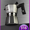 COLBRO Cobro Stainless Steel Double Three Valve Moka Pot Brews Extra Strong Coffee Home Italian Espresso Machine Household Silver 316 Stainless Steel Three Valve Two Cups 7070ml