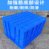 Hanhai Rongke thickened plastic box plastic storage box logistics turnover box parts box material box hardware tool box storage and organization box No. 23 box 850*620*450MM blue box without lid