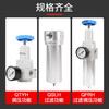 Pipeshuo high pressure regulator valve QTYH-08/15/20/25/32/50/QSLH/QFRH air compressor pressure reducing valve filter