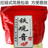 Shifangyi 2024 New Tea Anxi Tea Tieguanyin Strong Flavor Oolong Tea Tieguanyin Bulk Simple Bag 250g Tieguanyin 500g Bag