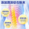 Shouchengtang Japanese plaster Jiubu light-sensitive patch cervical spondylosis tendon sheath shoulder periarthritis lumbar disc herniation joint pain special Bianstone patch