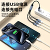 Biaz One-to-three USB multi-port converter extender can be used simultaneously charging mouse keyboard U disk adapter Huawei MateBook 14 computer 13 notebook