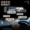 Enbosheng driving recorder 360-degree panoramic 4K high-definition without blind spots 24-hour parking monitoring front and rear dual recording reversing images 4K front and rear dual recording parking monitoring + WIFI + voice control + 64G 10-inch streaming media rearview mirror starlight night vision + reversing image + self-deleting when full