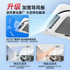 TCL 3 HP ceiling unit, commercial central air conditioner, variable frequency hidden ceiling, ceiling air conditioner, patio unit 5p, one-to-one embedded shop, office, factory air conditioner, 3 HP large, three-level energy efficiency, single cooling-new energy efficiency and energy saving