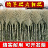Bun Peng broom, special sanitation bamboo for the road, large family broom, plastic silk bamboo, small sorghum