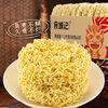 Ah Chan whole box of 30 pieces instant noodle cakes wholesale turkey special fried noodles hot pot spicy noodles breakfast catering independent packaging Korean catering noodles * 20 packs chewy and smooth