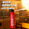 Calming car-mounted fire extinguisher water-based small portable new energy vehicle home national fire protection 3C certification 620ml