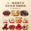 Heniantang Jujube Kernel Cream 220g Ginseng Ganoderma Lily Poria Poria Nourishing Health Cream Improve Insomnia Bedtime Cream New Year Gift