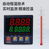 Taiwan Yang Ming-////-//--Intelligent temperature controller MT96-V