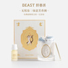 The Beast (THE BEAST) New Year's Gift, Flower God's Dream, Crystal Scent Scent Cup, Wuyou Spring Aromatherapy Bedroom, Birthday, Wedding Gift