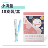 Centrifugal force tampon catheter type built-in sanitary napkin menstrual swab invisible aunt napkin day and night for beginners to start swimming small quantity 18 pieces