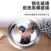 HKNA304 stainless steel pot lid, food grade, household thickened cooking iron pot lid, universal tempered glass, explosion-proof and high temperature resistant, 304 food grade stainless steel, ball style, 30cm (suitable for pot inner diameter 30-31cm)