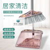 Bokai Broom Haosheng Dustpan Set Broom Sweeper Combination One-piece Non-stick Hair Set Indoor Appointment Nest Light Gray