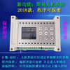 Yue Changsheng wireless remote control PLC time relay programmable controller cycle timing switch 8 in 8 out + 8 key remote control 10A relay output