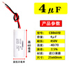 CBB60 submersible pump capacitor washing machine single-phase item 220v motor capacitor 1012151620uF450v 8uF450V (34*64)