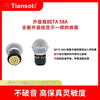 Tiansot Tissot beta58a wireless microphone dynamic microphone sound card musical instrument outdoor singing live broadcast dedicated Tiansot 58A wireless one-to-one