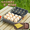 Daoqi outdoor egg storage box camping anti-shock and shatterproof protection artifact anti-fall egg box portable thickened egg tray outdoor egg storage box
