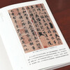 All 5 volumes of Fang Jianxun's works. General knowledge of Chinese calligraphy + fifteen lectures on Chinese calligraphy + calligraphy class. What is the beauty of calligraphy + calligraphy class? Nine lectures on temporary posts + calligraphy class. The story of running script. Works by Fang Jianxun. Genuine stock.