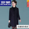 ROMON high-end double-sided cashmere coat for women 2024 new autumn and winter new mid-length woolen coat for small people thickened woolen red L 85-105 pounds