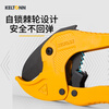 KELTONN PVC pipe cutter PPR scissors aluminum plastic pipe scissors pipe cutter pipe tool 42MM water pipe cutter household