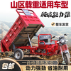 GUANGJUE flat seat gasoline Loncin water-cooled engine fuel three-wheel motorcycle can be lifted and dumped, free shipping 250cc flat seat air-cooled 1.2 meters wide x 1.8 meters long