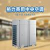 Gree air conditioning inverter commercial multi-split central air conditioner first-level energy efficiency GMV-335WM 12P host machine second-hand 90% new one-to-three-to-four air conditioner 12-horsepower GMV-335 host
