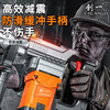 Chuangyi electric hammer and electric pick dual-purpose high-power impact drill for hydropower decoration and installation, concrete slotting, wall demolition and road crushing, electric hammer-drilling pick and firewood splitting package