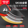 Delixi fruit tree shears, pruning scissors, garden flower pruners, branch scissors, thick flower shears, gardening scissors tools, Golden Ares, imported SK5 steel + free lanyard