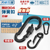 Tianzhuo Hardware black 304 stainless steel spring buckle carabiner safety buckle key chain hoist buckle nut belt loop buckle dog chain buckle ---The following is the standard type ---