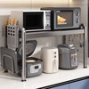 Youqin microwave oven rack kitchen countertop multi-function oven rack household rice cooker pot holder luxury model