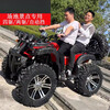 Septi ATV four-wheel off-road motorcycle all-terrain Big Bull automatic electric mountain motorcycle four-wheel drive gasoline Big Bull 200 water-cooled manual transmission 14-inch aluminum wheel