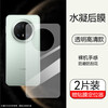 Suitable for Huawei Mate70/70Pro mobile phone hydrogel back film mate60Pro+ frosted mobile phone film curved full screen coverage 40pro protective soft film anti-fall film frosted hydrogel back film 3 pieces for Huawei Mate70Pro