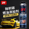 3T decarbonized fuel additive removes deep carbon deposits inside the engine, improves power, and purifies exhaust gas. 2 bottles of 320ml fuel additive