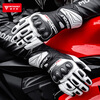 MOTOWOLF four-season motorcycle gloves, genuine leather carbon fiber rider equipment, off-road motorcycle anti-fall