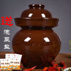 Xiongwochi kimchi jar earthenware old-fashioned earthenware Sichuan thickened sealed sauerkraut pickles pickles household trumpet free pickle salt 2 pounds pickle jar