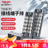 Electrical TB terminal block combined terminal block flame retardant and anti-corrosion 12-position connection block terminal box 15A 10-position TB1510 25A 10-position TB2510