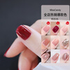 Miss Candy whitening 15ml nail polish no-bake long-lasting tear-off temperament red New Year's manicure semi-transparent cherry NJ003